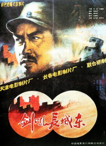 午夜女