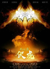 午夜女